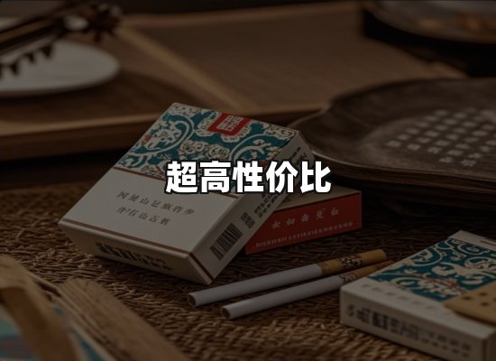 专业优势